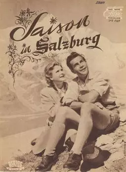 Saison in Salzburg - постер