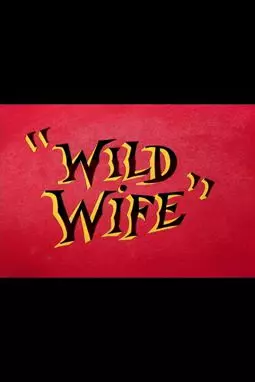 Wild Wife - постер