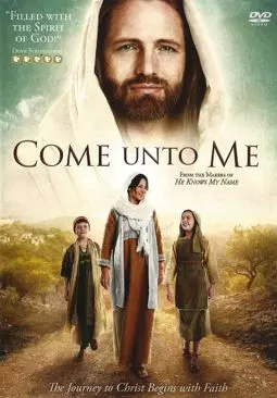 Come Unto Me - постер