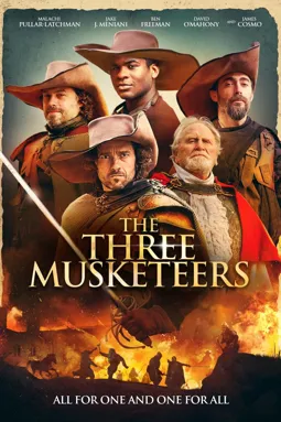 Три мушкетёра - постер