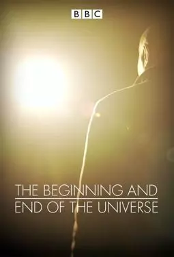 Начало и конец Вселенной - постер