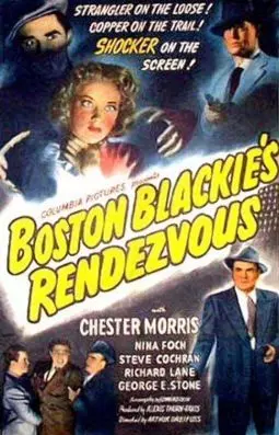 Boston Blackie's Rendezvous - постер