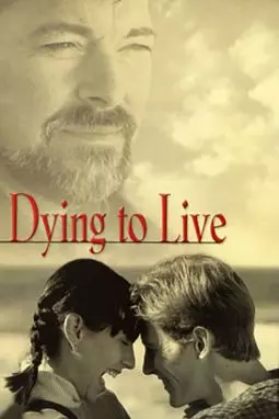 Dying to Live - постер