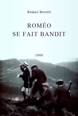 Ромео становится бандитом - постер