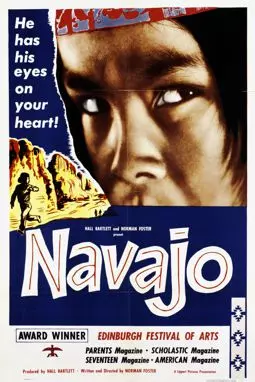 Навахо - постер