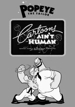 Cartoons Ain't Human - постер
