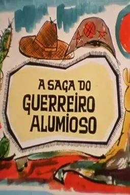 A Saga do Guerreiro Alumioso - постер