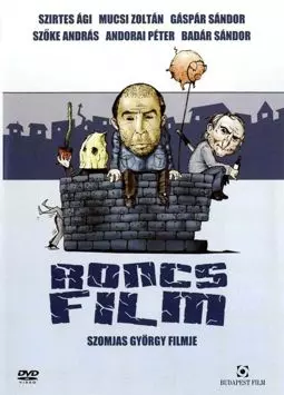 Roncsfilm - постер