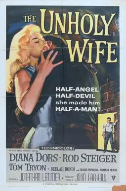Грешная жена - постер