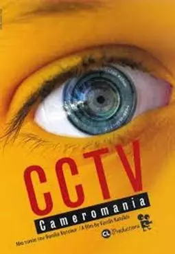 CCTV (Cameromania) - постер