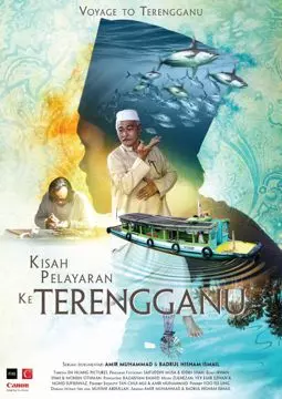 Kisah Pelayaran ke Terengganu - постер