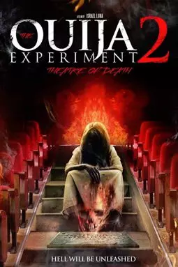Эксперимент Уиджи 2: Кинотеатр смерти - постер