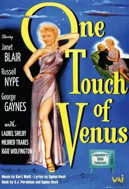 One Touch of Venus - постер