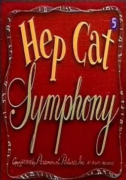 Hep Cat Symphony - постер