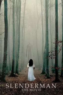 Слэндермэн - постер