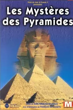 Les mystères des pyramides - постер