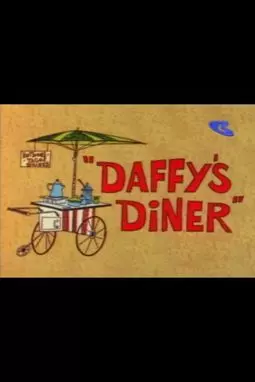 Daffy's Diner - постер