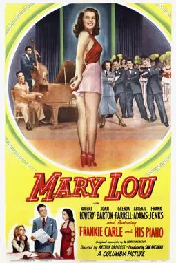 Мэри Лу - постер