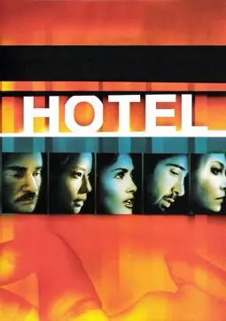Hotel! - постер