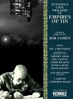 Evening's Civil Twilight in Empires of Tin - постер