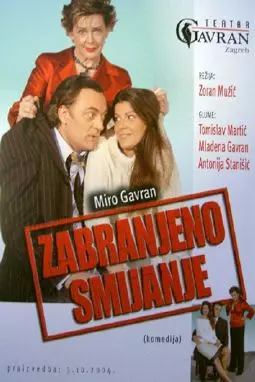 Zabranjeno smijanje - постер