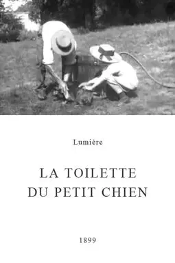 La toilette du petit chien - постер