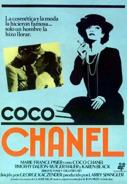 Одинокая Коко Шанель - постер