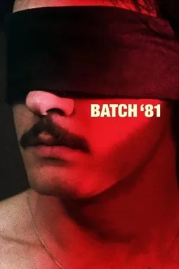 Batch '81 - постер