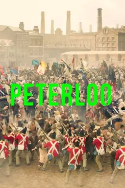 Петерлоо - постер