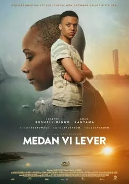 Medan vi lever - постер