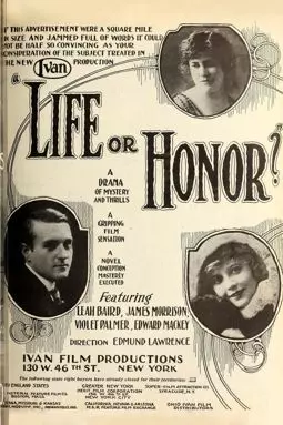 Life or Honor? - постер