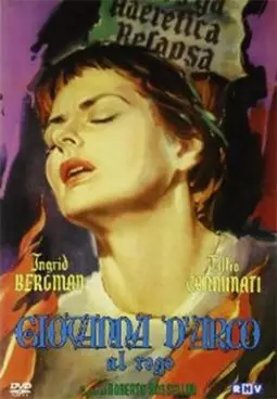 Жанна Д'Арк на костре - постер