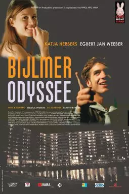 Bijlmer Odyssee - постер