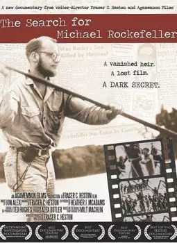 The Search for Michael Rockefeller - постер