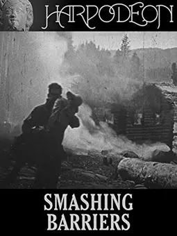 Smashing Barriers - постер