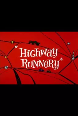 Highway Runnery - постер