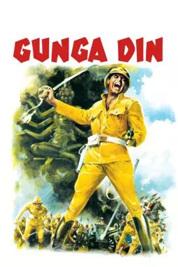 Ганга Дин - постер