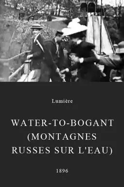 Water-to-bogant (Montagnes russes sur l'eau) - постер