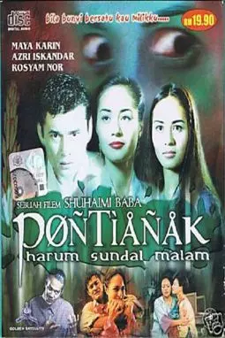 Pontianak harum sundal malam - постер