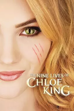 Девять жизней Хлои Кинг - постер