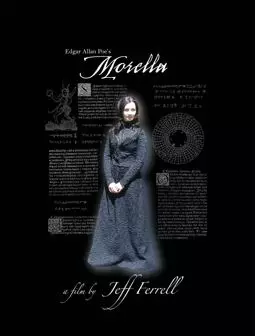 Morella - постер