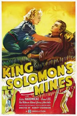 Копи царя Соломона - постер