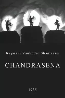 Chandrasena - постер