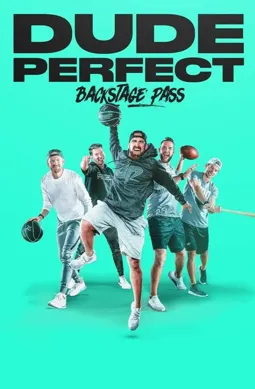 Dude Perfect: Backstage Pass - постер
