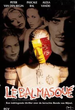 Le bal masqué - постер