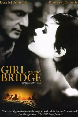 Девушка на мосту - постер
