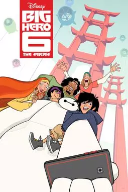 Big Hero 6: The Series - постер