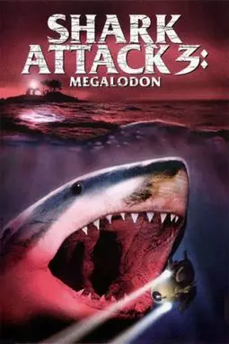 Акулы 3 - постер