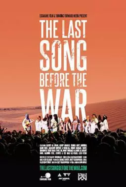 The Last Song Before the War - постер