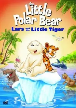 Маленький полярный медвежонок: Ларс и Тигренок - постер